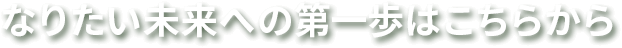 LINE wording