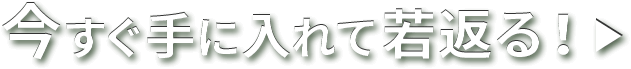 LINE wording