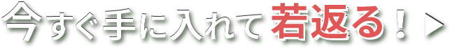 LINE wording