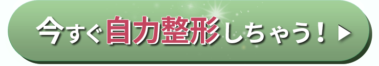 LINE wording